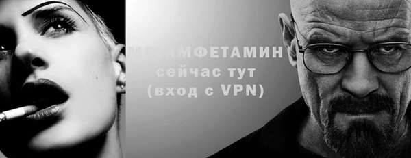 мефедрон VHQ Зеленокумск